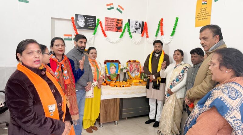 uk-basant-panchami-jayanti