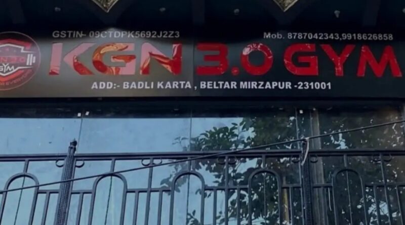 up-conversion-accused-mirzapur