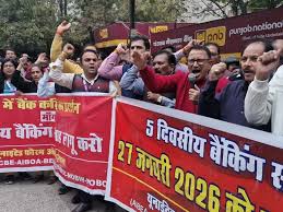 bank-employees-in-mp-strike