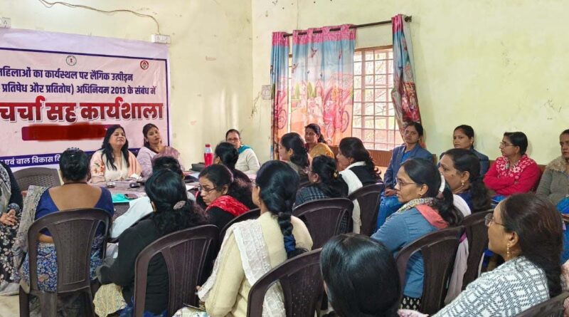 discussion-cum-workshop