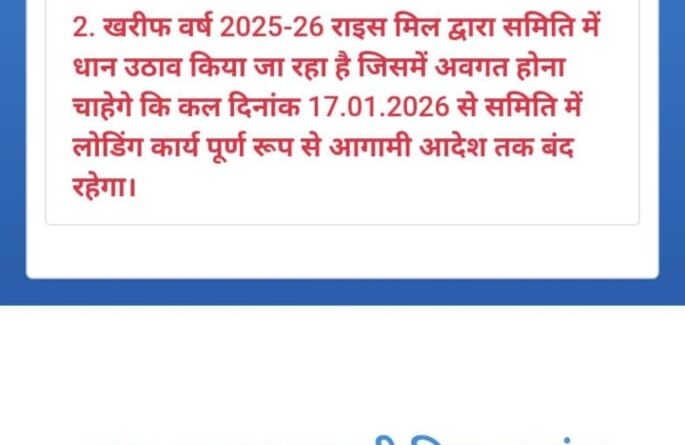 markfed-halts-paddy-lifting