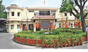 bjp-worker-hearing-postponed