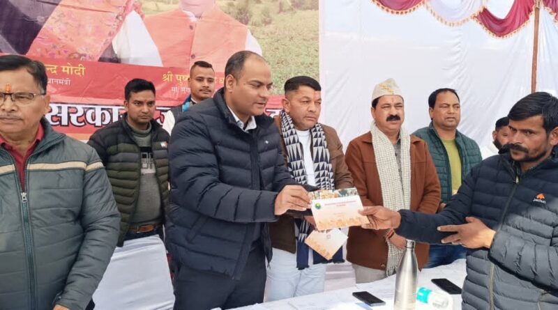 rural-outreach-program