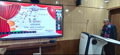 uprtou-admissions-january-session-started