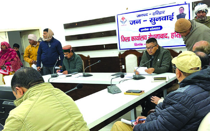 administrativ-public-hearing-adm