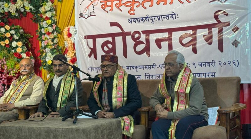 sanskrit-bharti-camp-lucknow-swant-ranjan