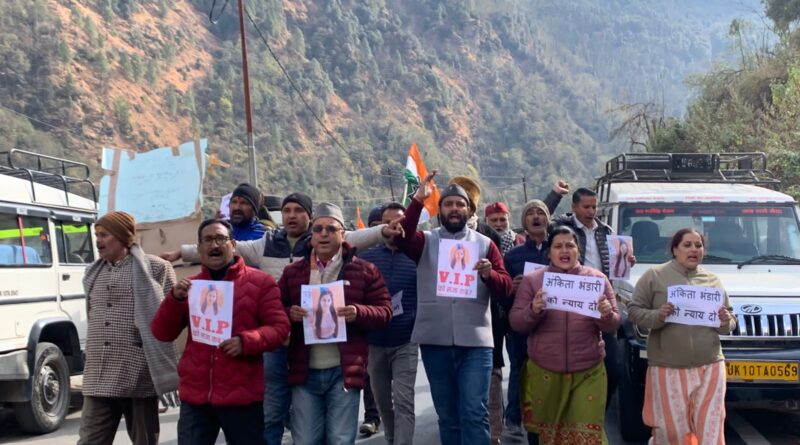 congress-staged-a-protest-