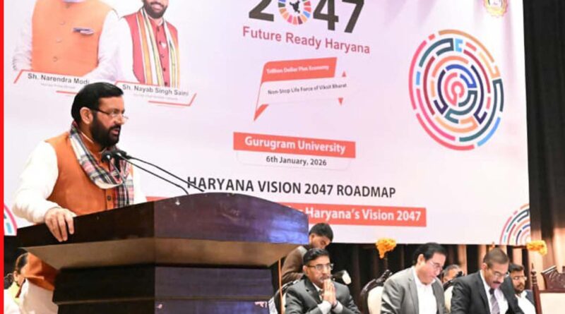 gurugram-pre-budget-consultation-session