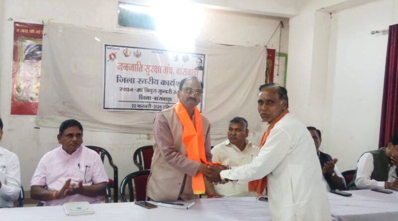 udaipur-mp-rawat-demands-de-listing