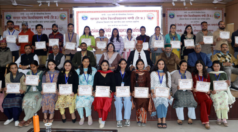 sardar-patel-univarsity-tankri