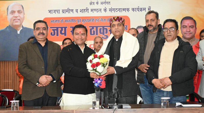 kangra-leader-opposition