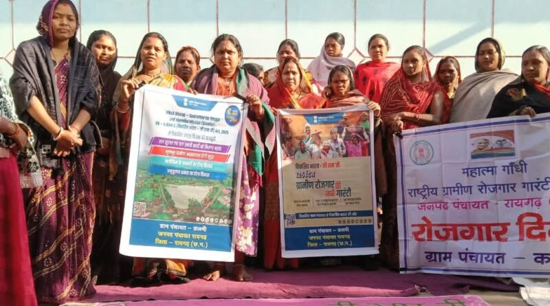 employment-and-awash-diwas