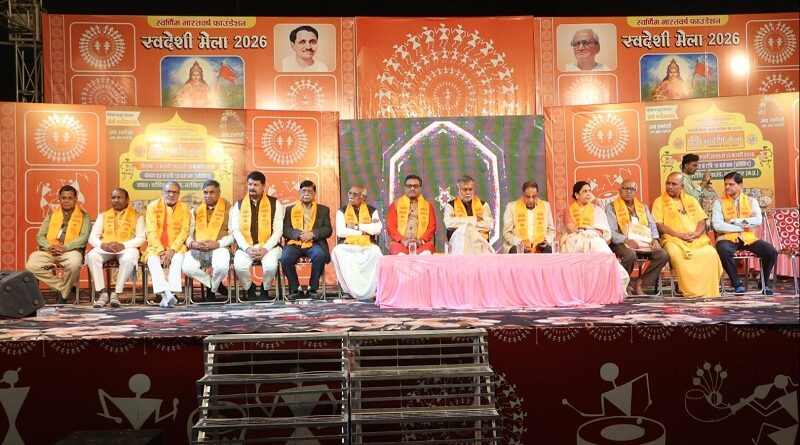 mp-swadeshi-products-policies-challenges-youth-ser