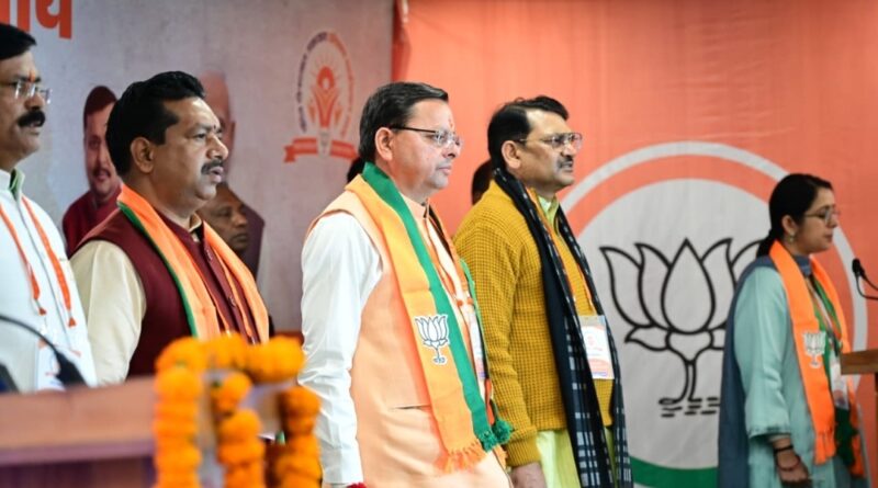 uk-bjp-training-cm-organizational-