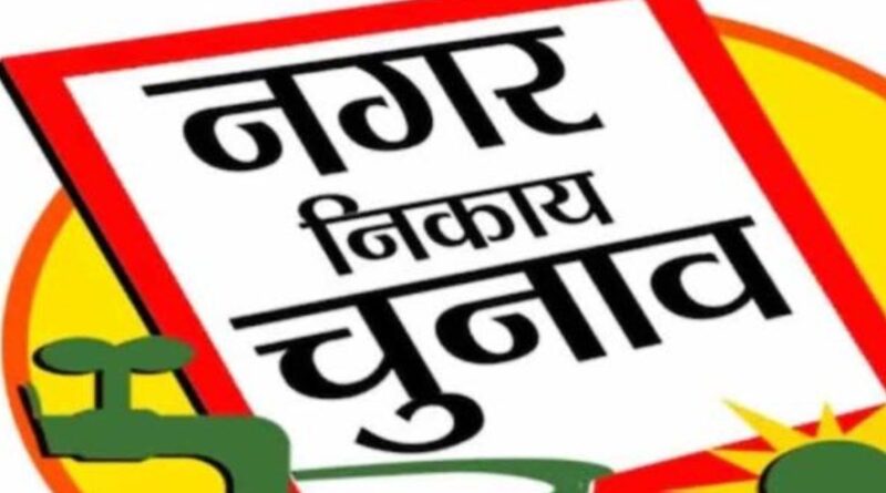 jh-mango-jagsulai-mayor-election-family-vs-party