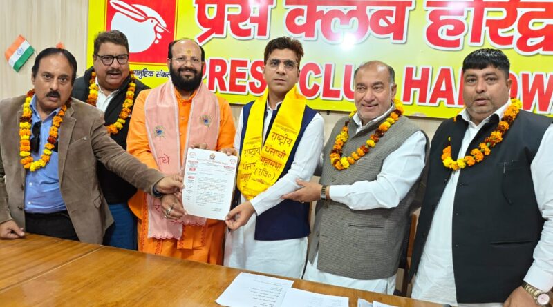 uk-rashtriya-punjabi-mahasabha