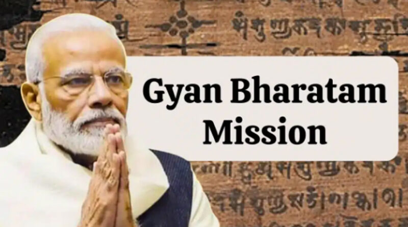 math-peethadhishwar-samagam