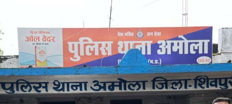 shivpuri-mahila-ko-goli-mari-