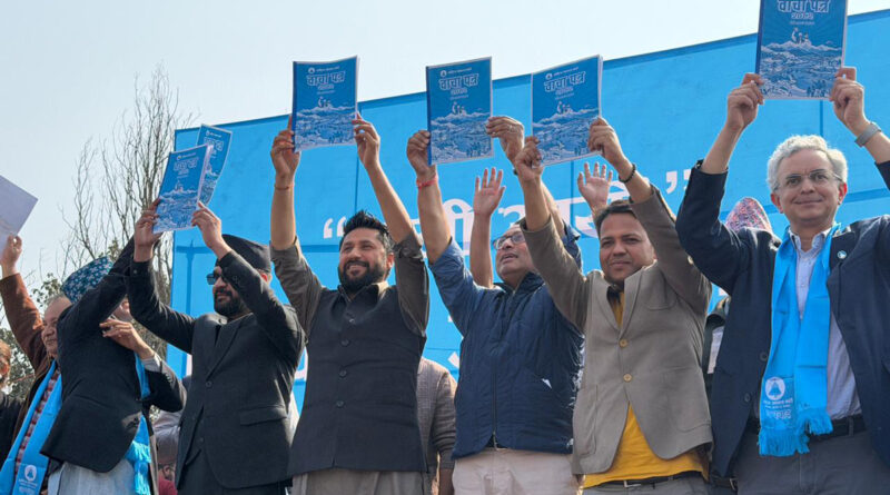 nepal-election-rsp-menifesto