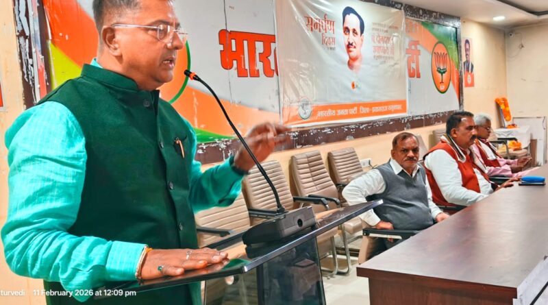 pandit-deen-dayal-upadhyaya-prayagraj