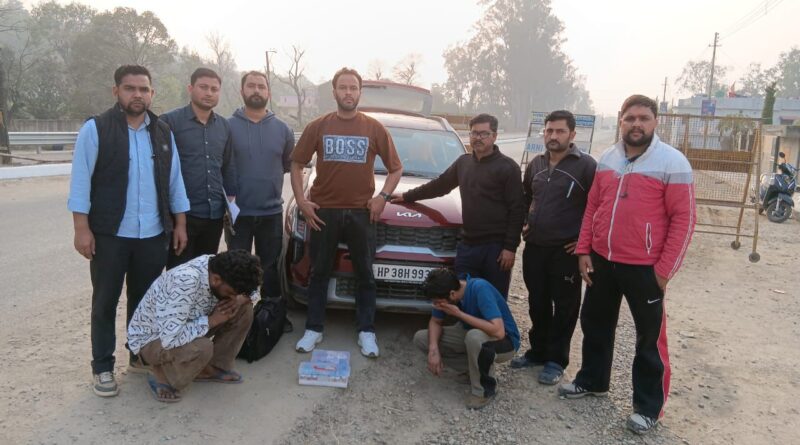 kangra-police-recovered-heroin