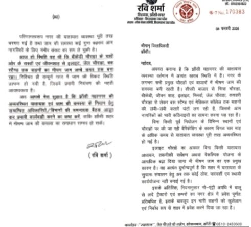 up-jhansi-traffic-jam