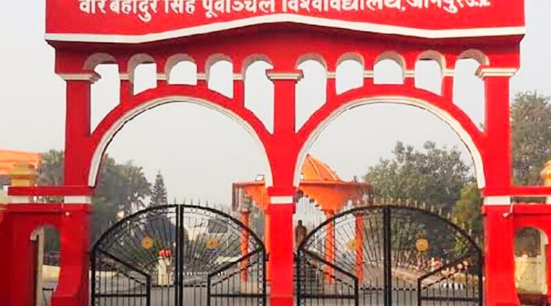 veer-bahadur-singh-purvanchal-