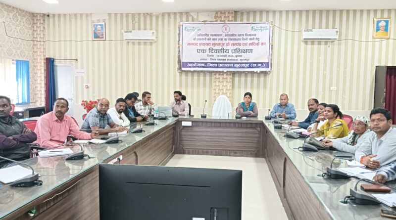 sarpanch-and-sachiv-training-surajpur