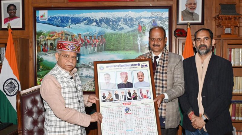 sardar-patel-univarsity-mandi-