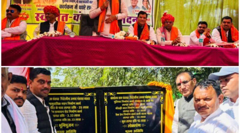 rajyamantri-three-corore-ninet