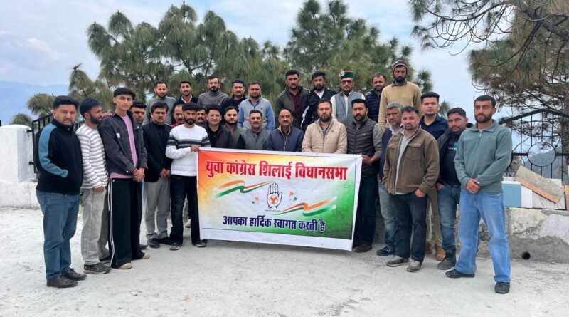 youth-congress-meeting