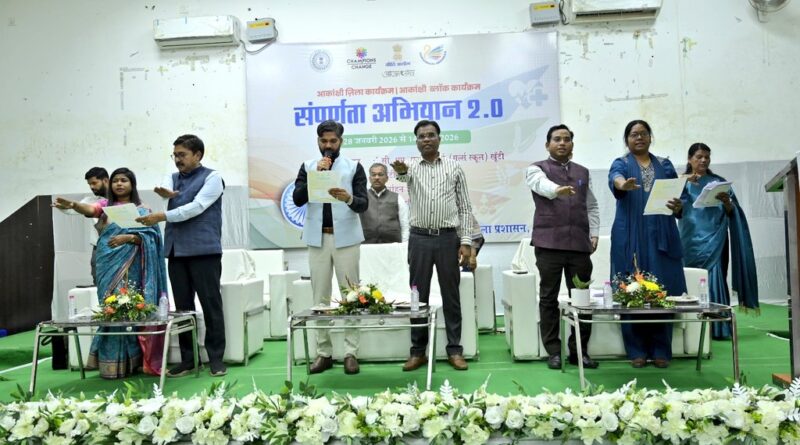 jh-district-level-programme