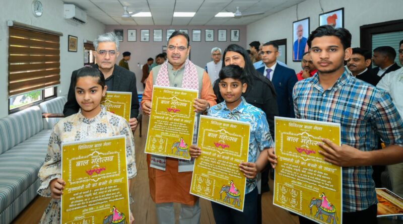 big-opportunity-for-kids-make-your-district-famous