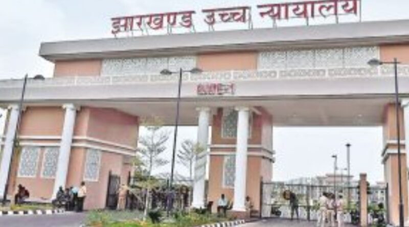 jh-hc-order-jpsc-cutoff-marks-upload