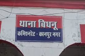 11-yrs-girl-brutally-murderd