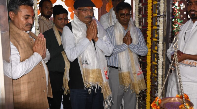 ayukt-agra-mandal-agra