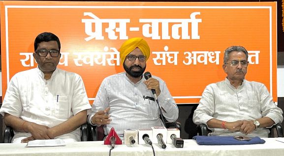 rss-hindu-samelan-2728-awadh