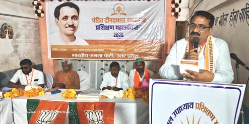 bjp-training-mega-campaign