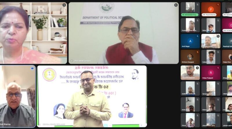 online-workshop-constitutional-amendments