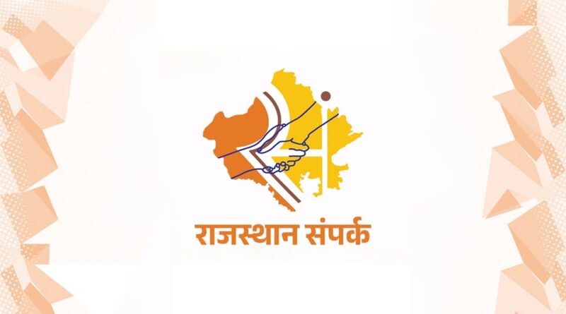 contact-helpline-quick-redressal