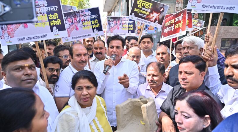 congress-protest-lpg-bjp