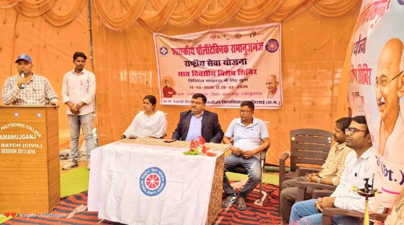 nss-camp-end-balrampur