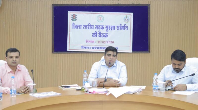 district-level-road-safety-committee-meeting-held