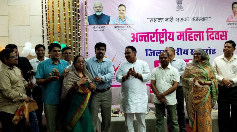 dholpur-mahila-diwas-program