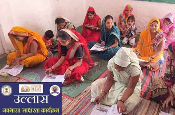 navbharat-avbharat-literacy-assessment-test-22-mar