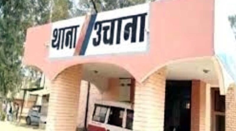 police-registered-a-case-again