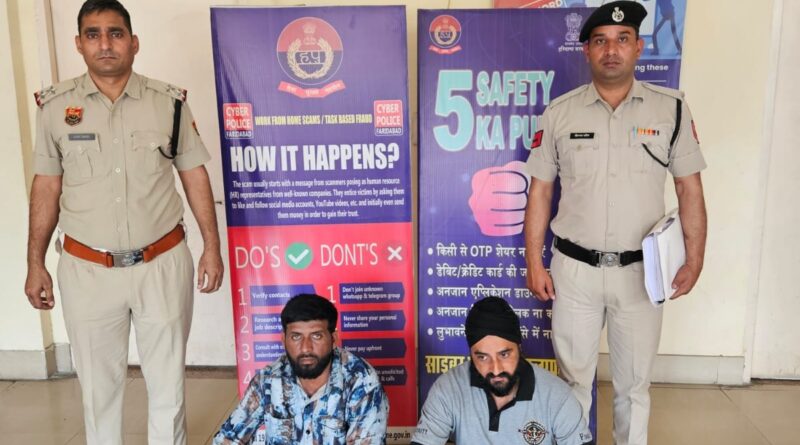 fbd-ipo-investment-froud-3-arr