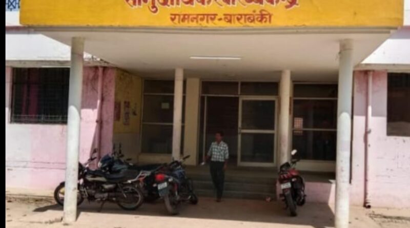 barabanki-ultrasound-problem