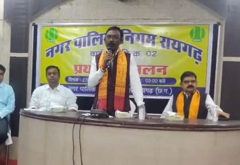 municipal-meeting-at-raigarh-