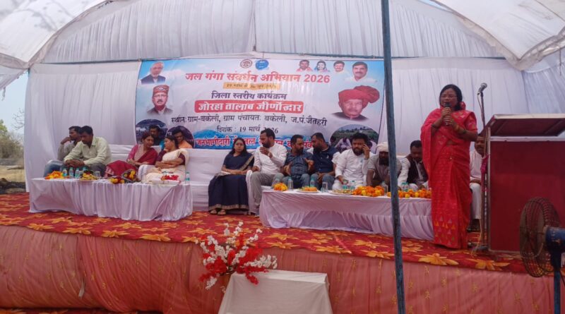 water-ganga-conservation-campa